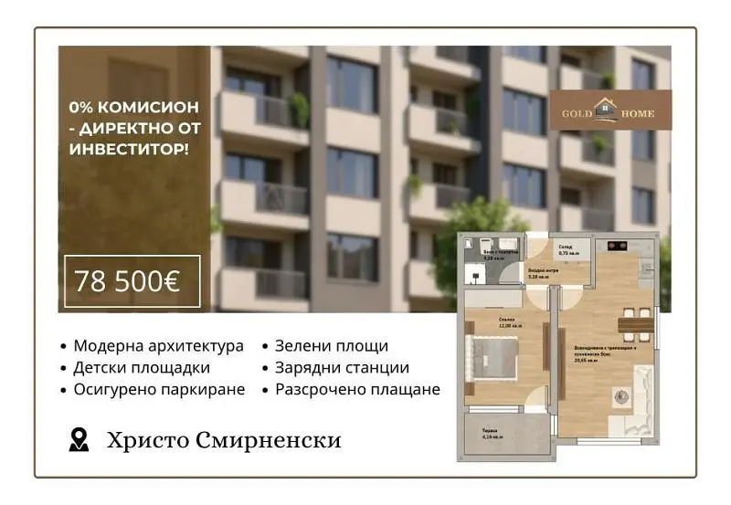 Dnevni boravak