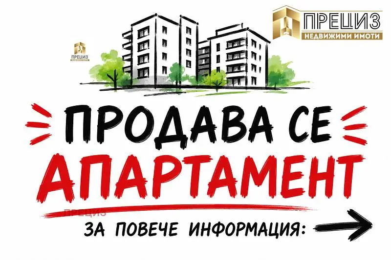 Dnevna soba