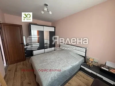 Dnevna soba