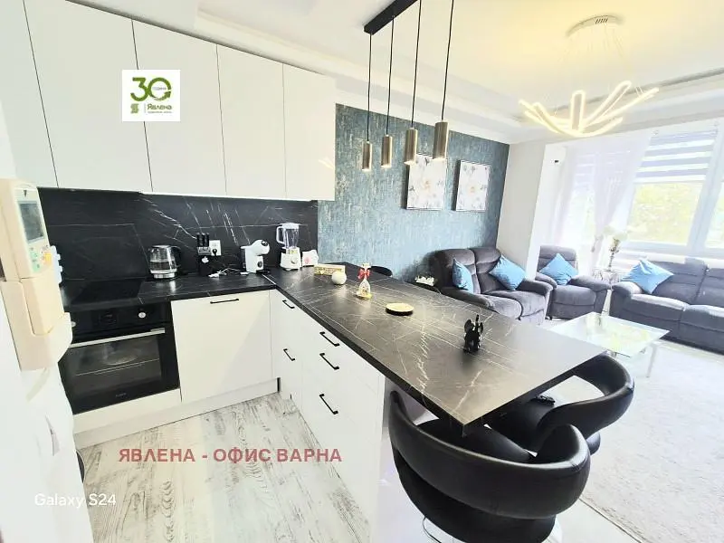 Dnevna soba
