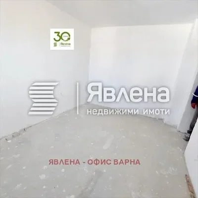 Dnevna soba