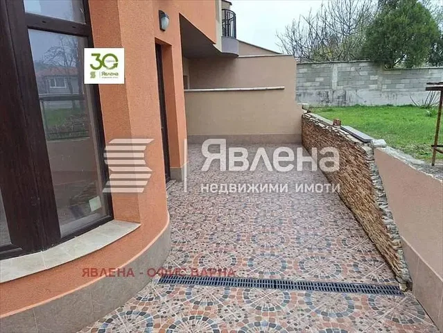 Dnevni boravak