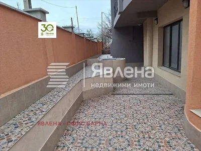 Dnevni boravak