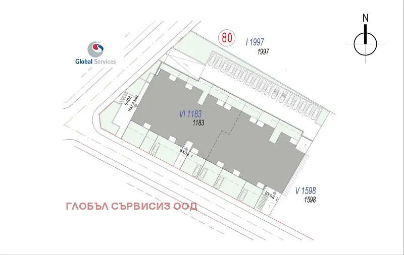 Dnevna soba