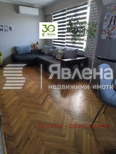 Dnevna soba