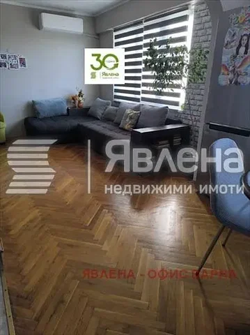 Dnevna soba