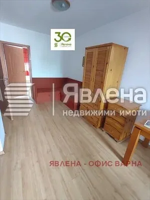 Dnevna soba