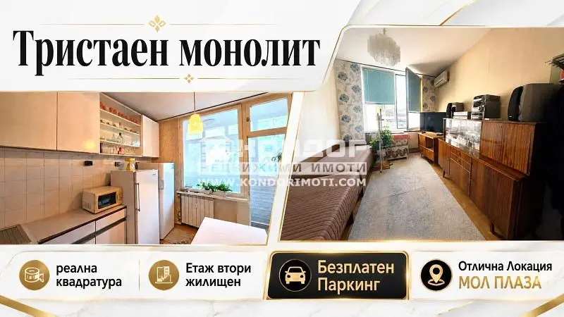Dnevna soba