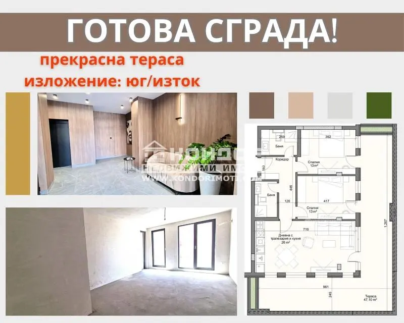 Dnevna soba