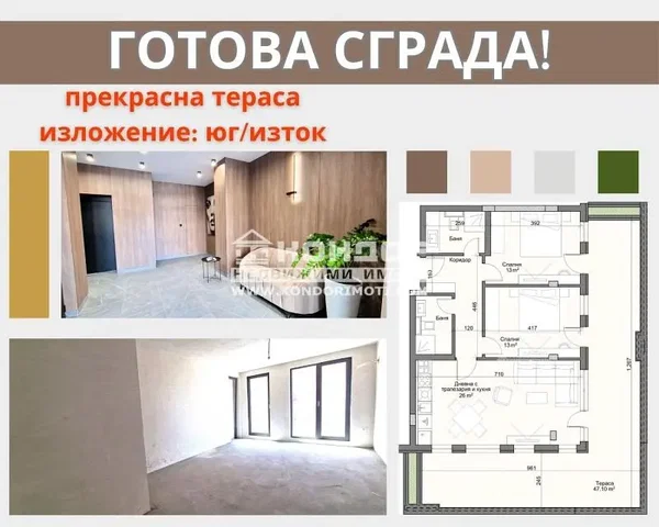 Dnevna soba