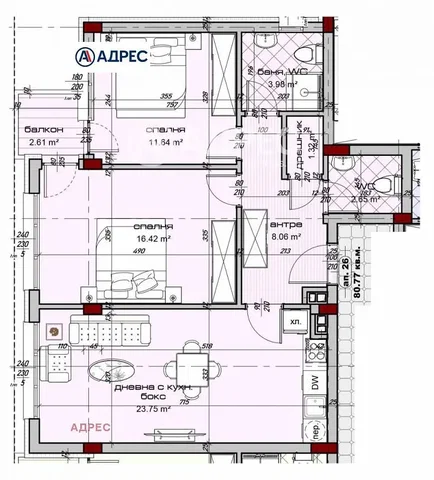 Sala de estar