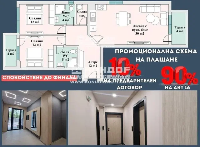 Dnevna soba