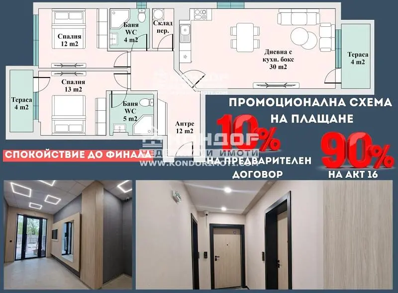 Dnevna soba