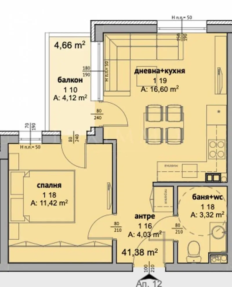 Sala de estar