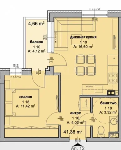 Sala de estar