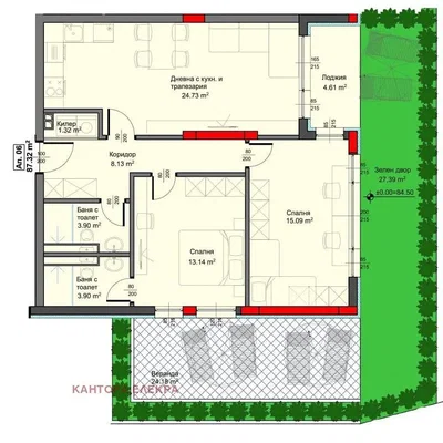 Sala de estar