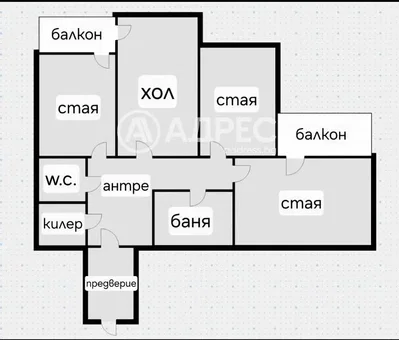 Sala de estar