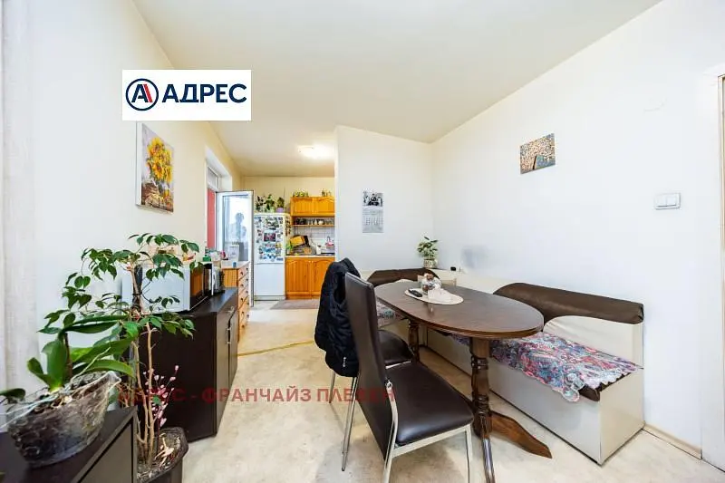 Oturma odası