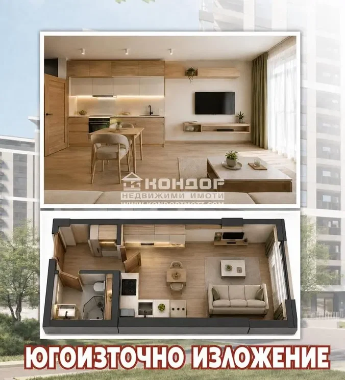 Дневна соба