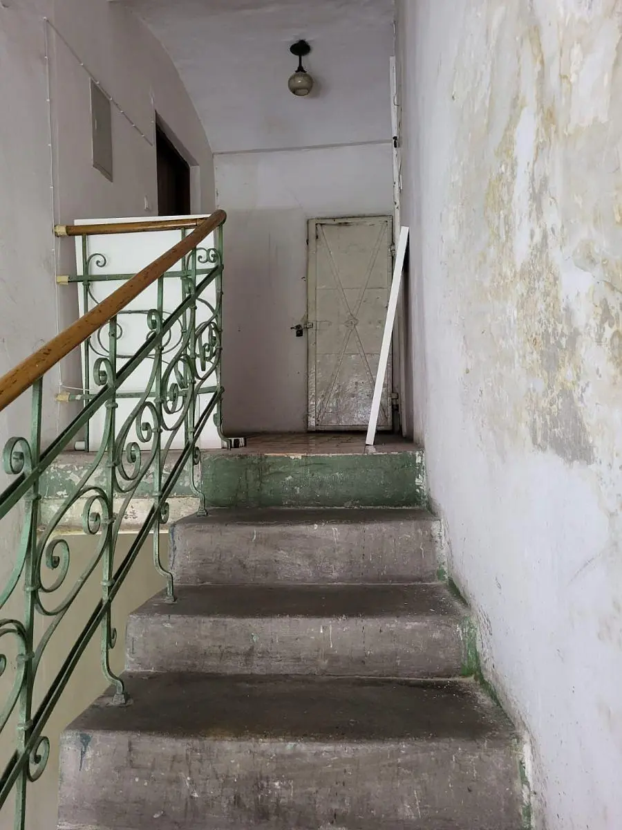 Остало
