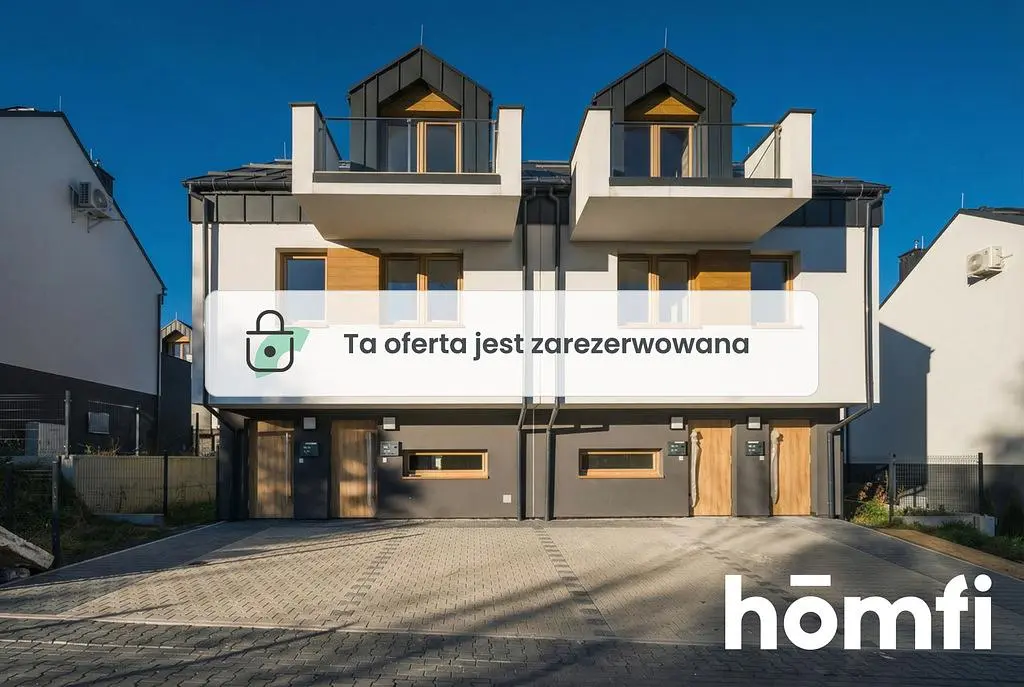 Остало