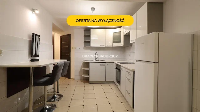 Остало