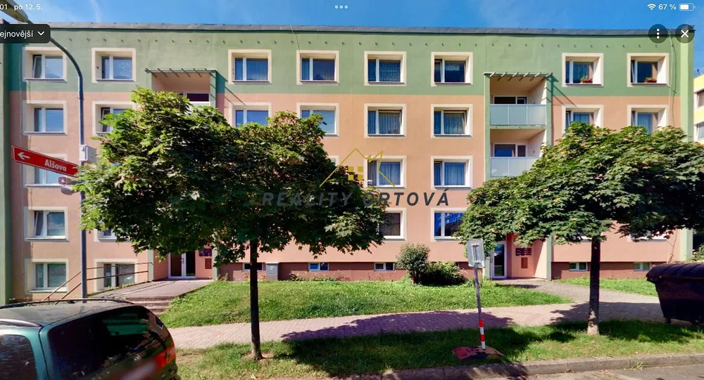 Остало