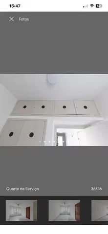 Друго