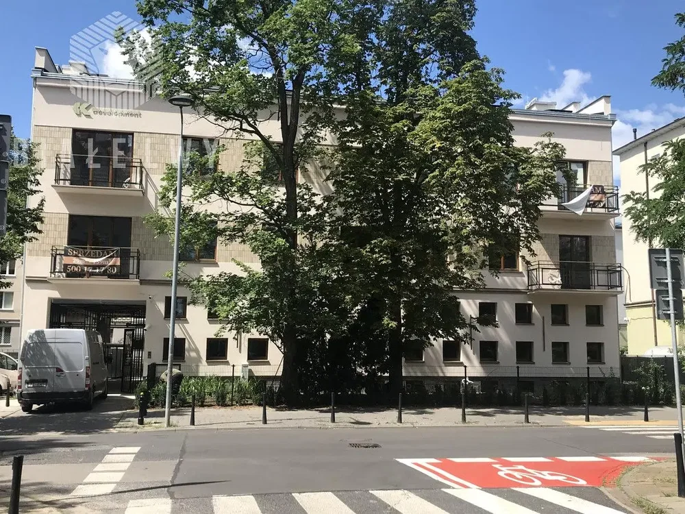 Остало