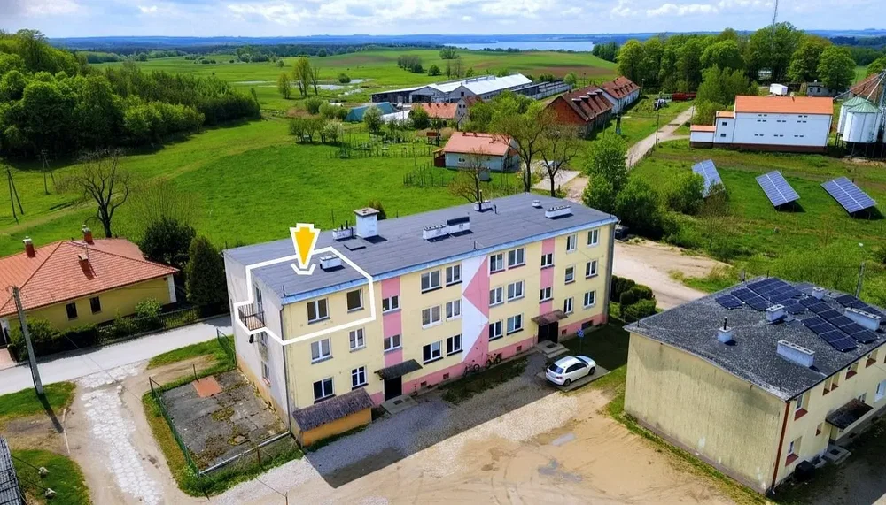 Остало