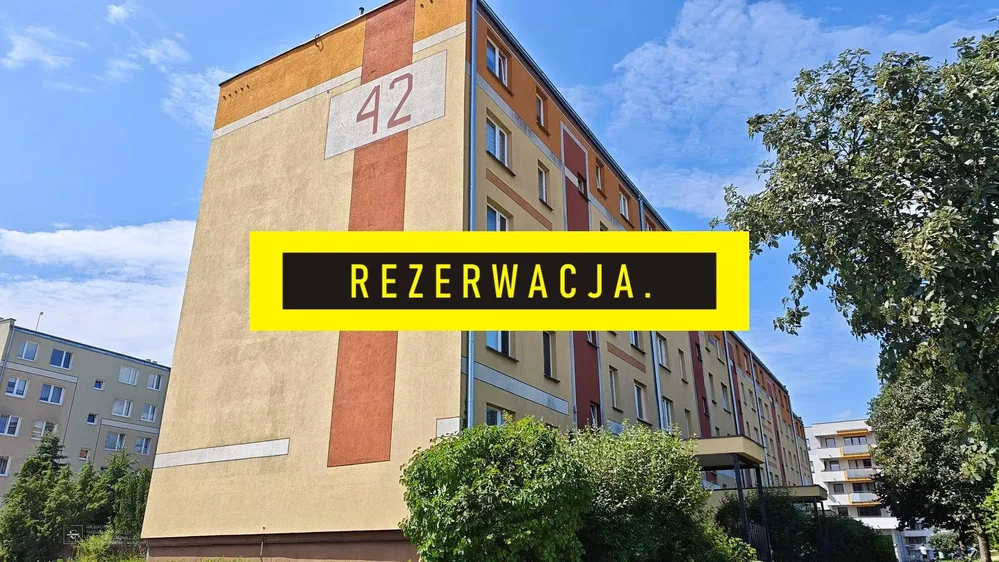 Остало