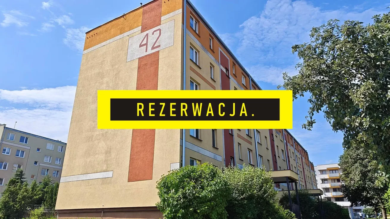 Остало