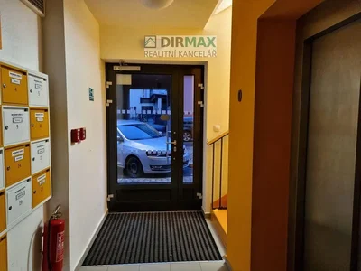 Остало