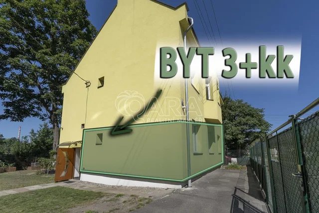 Друго