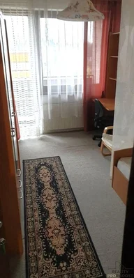 Друго