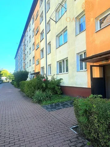 Друго