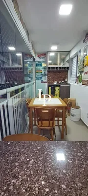 Друго
