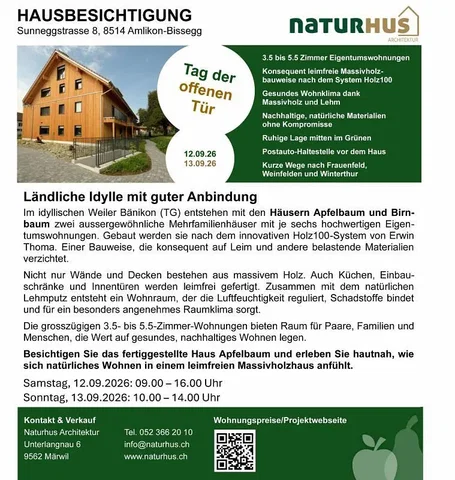 Хол