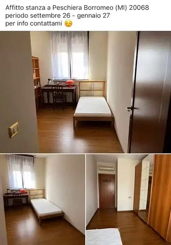 Хол