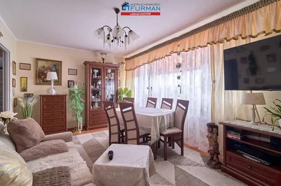 Друго