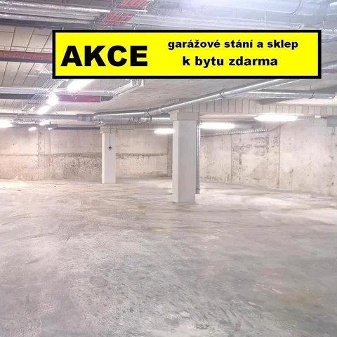 Остало