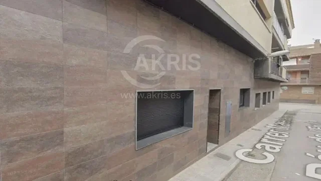 Остало