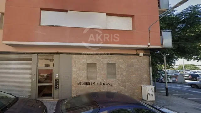 Остало