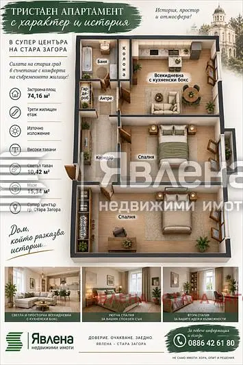 Salon