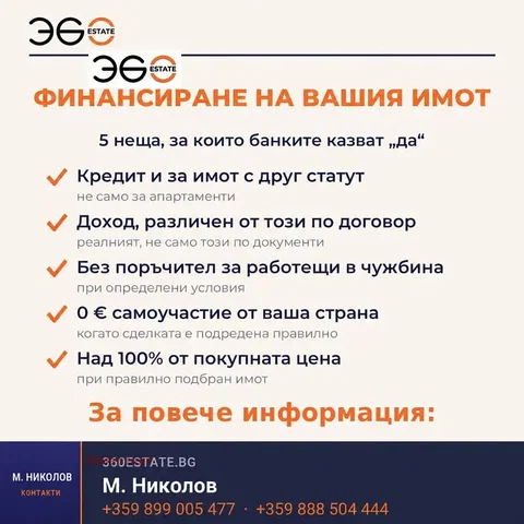 Dnevna soba