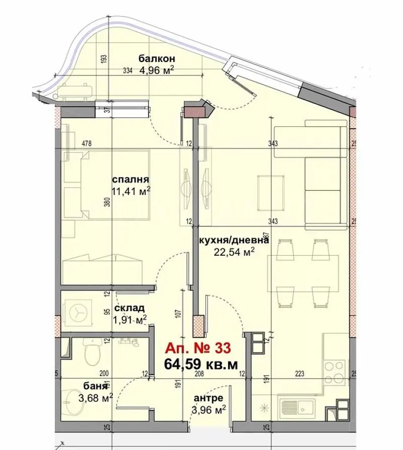 Sala de estar