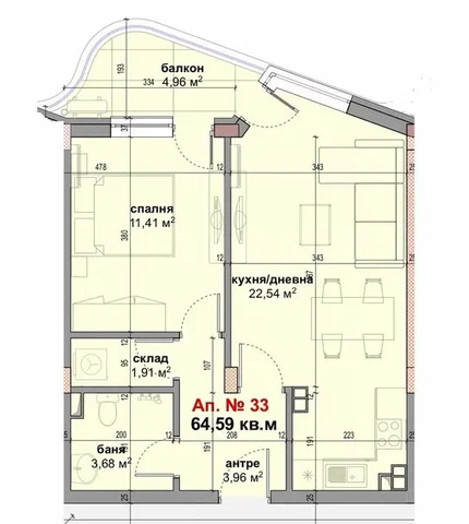 Sala de estar