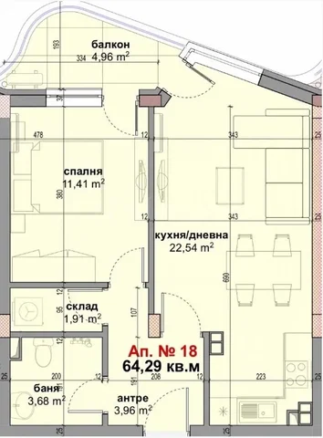 Sala de estar