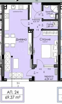 Sala de estar