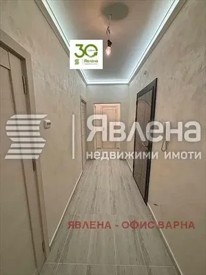 Dnevni boravak